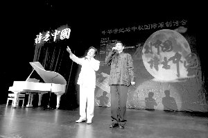 中秋节17点27分月亮最圆 北京有望“云追月”