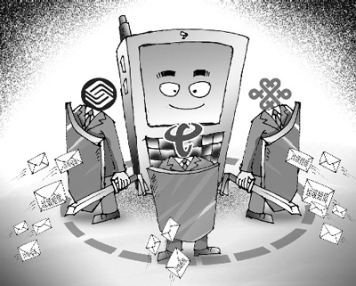 运营商 信息泄露,网络运营商会泄漏用户隐私吗?