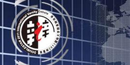2011国际大学群英辩论会