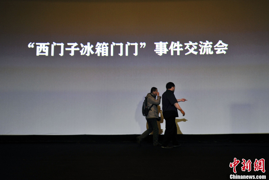 罗永浩称维权无果邀网友砸冰箱自称“封锤”