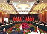 中国共产党青岛市第十一次代表大会