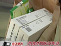 晓春有话说：药品售后谁买单