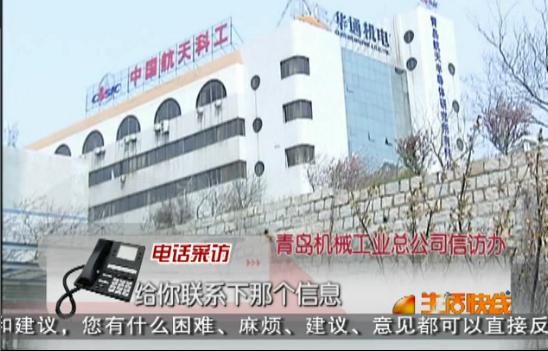 马上就办：再追磁钢厂 证明难开
