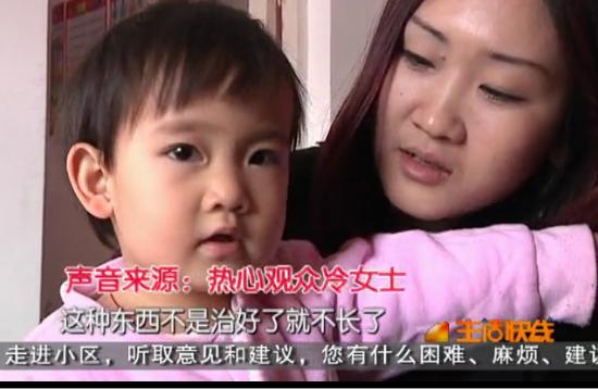 马上就办：豆豆眼病 我来支个招