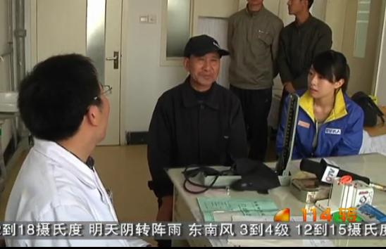 马上就办：医生揭秘嗜睡症