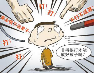 晓春有话说：变态体罚罚了谁？