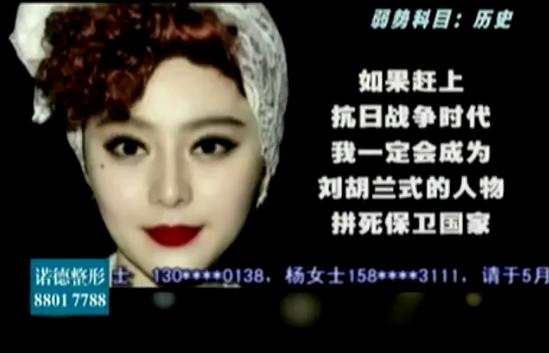 没文化真可怕