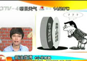 小单拍砖：天价实习生