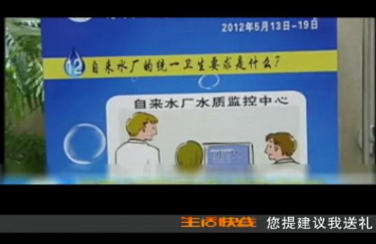 自来水含避孕成分？