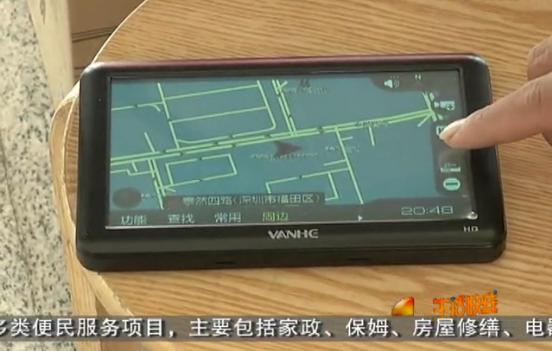 晓春有话说：捣乱的导航仪