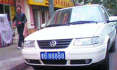 最牛捷达挂88888车牌 目前归奔驰更早归一林肯
