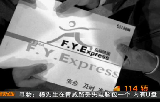 小路有话说：快递乱象何时休