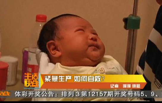 紧急生产 如何自救？