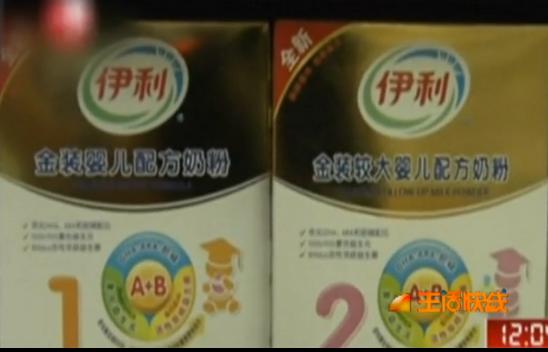 周末有话说：国产奶粉 伤不起
