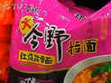 今麦郎：酸价超标 风波未平