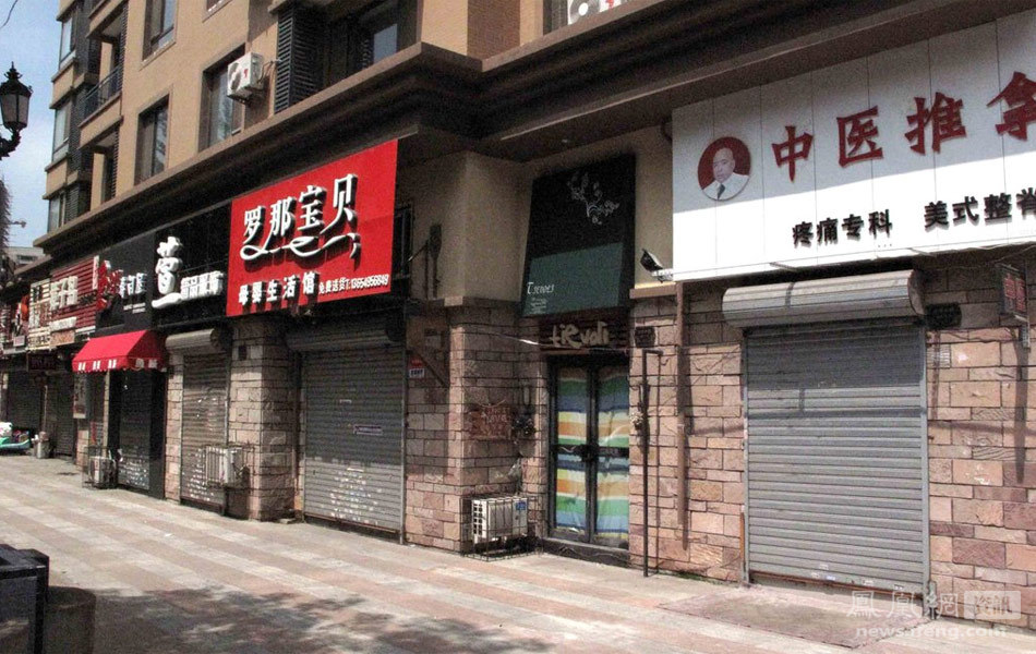 沈阳大量店铺关门停业 因躲避公安打假检查_打
