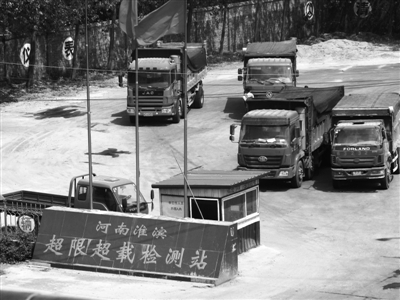 主持人被罚没1亿_罚没收入票据(2)