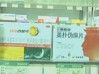 感冒药也要“实名制” 以防用其制毒