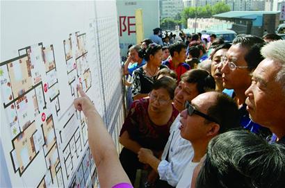 青岛保障房申购火爆 6户抢一套房_保障房 申购