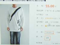 安全带T恤热卖 规避处罚司机走偏门