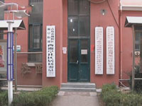 主播关注：舍己救人的温暖