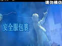 科技让艺术更绚丽