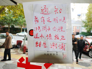 主播关注：讲诚信的老马