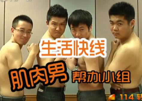 当萝莉脸配上肌肉身