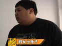 马上就办：老伴儿的遗产为啥没我的？