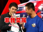 【够级英雄】四方亲情连队VS市北必胜队