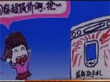 周末有话说：网购成瘾 有喜有忧