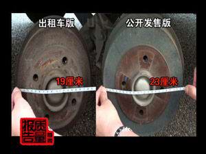 点一点：说说武汉“缩水版”出租车