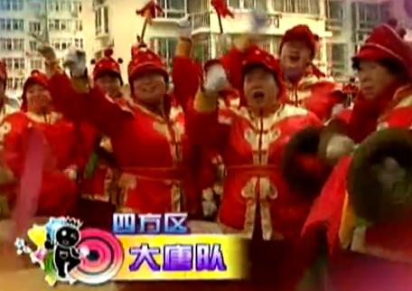 【够级英雄】四方大唐队VS四方海蛎子队