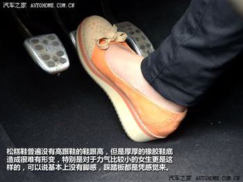 热议：穿什么鞋开车才安全？