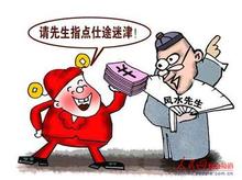 主播关注：从博友的评论说起