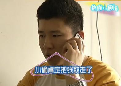 快线智多星