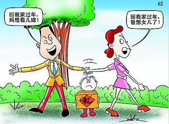 超级出租车：过年去娘家还是婆家