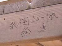 主播关注：如此爱我中华