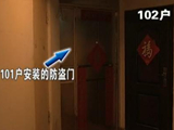 马上就办：楼道装门 舍人为己