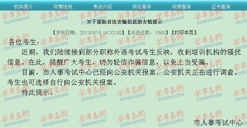 联系方式英文官方 10236762_147462.jpg