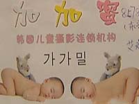 主播倡议：关爱老人，从身边做起