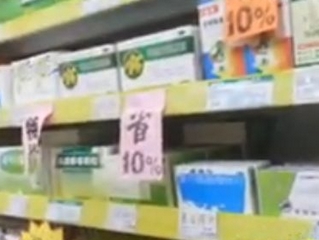 预防H7N9禽流感病毒 板蓝根卖的有点火