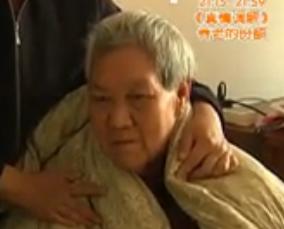 马上就办：赡养继承 四兄妹再起争端