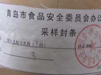 香港奶粉限购 检测过百关