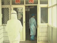 青岛确定八家禽流感定点收治医院