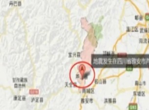 连线灾区：我们能做什么