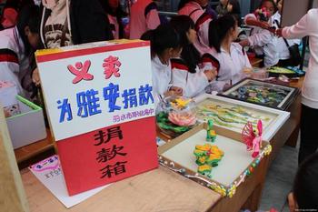 心系雅安：救灾物资全面发放