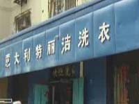 实施：说说“五一”新法规