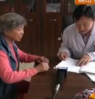 寻医问药：下肢冰凉是阳虚