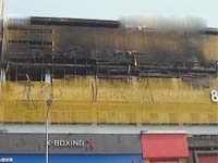 追踪：过火之后店铺损失咋算？